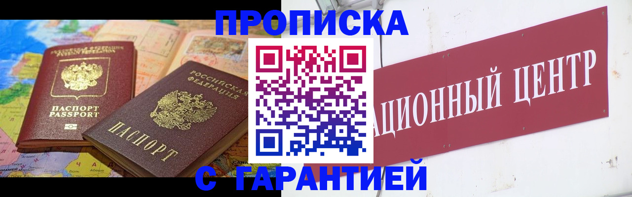 форма 3 в Ленске