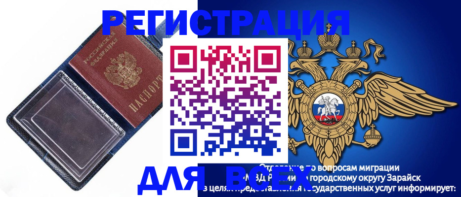 прописка гарантия в Ленске