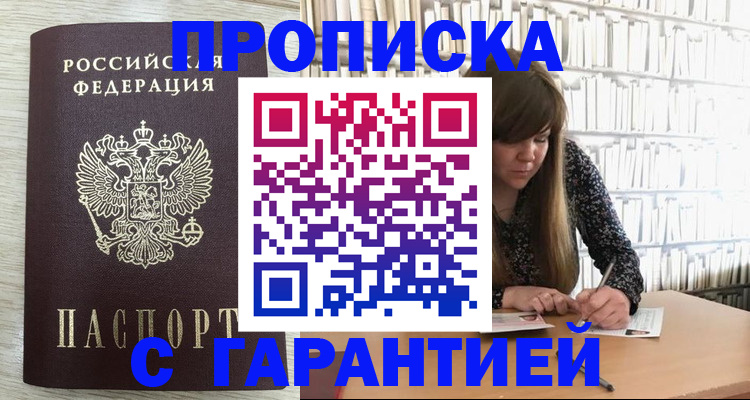 форма 3 в Ленске